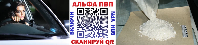 Где купить наркоту Пустошка Codein Меф блэк спрут зеркало КОКАИН Канабис