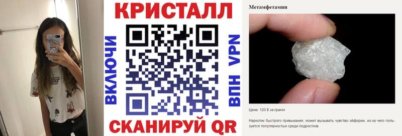 АМФЕТАМИН Premium  Пустошка 