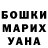 Канабис VHQ Crops Stitch
