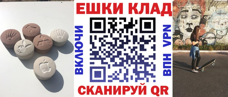 продажа наркотиков  Пустошка  Экстази mix 
