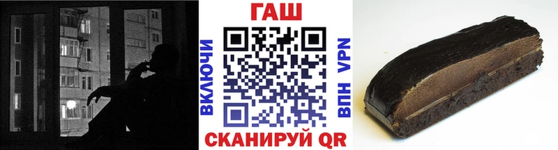 ГАШ ice o lator  купить   Пустошка 