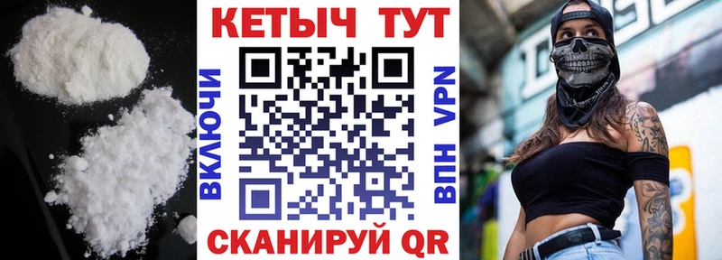 Кетамин VHQ  shop состав  Пустошка 