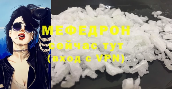apvp Армянск
