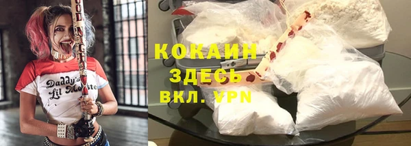 марихуана Арсеньев
