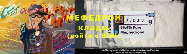 гидра Аркадак