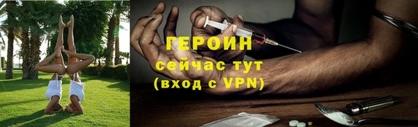 apvp Армянск