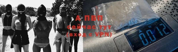 apvp Армянск