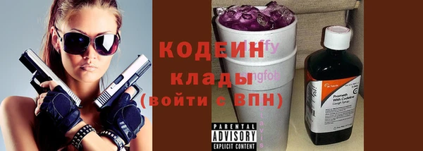марихуана Арсеньев