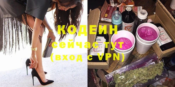 apvp Армянск