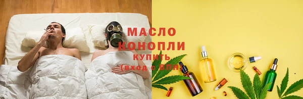 марихуана Арсеньев