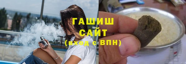 apvp Армянск