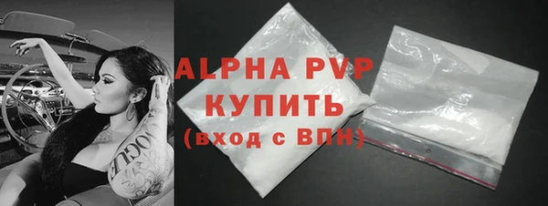 apvp Армянск