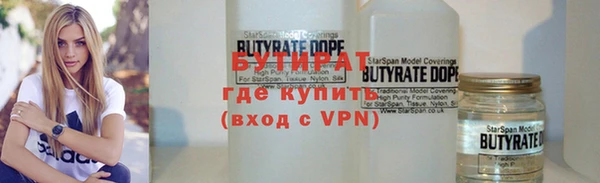 марихуана Арсеньев