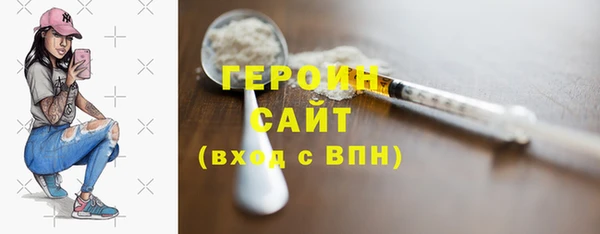 марихуана Арсеньев