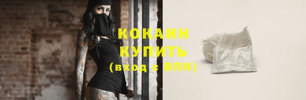 марихуана Арсеньев