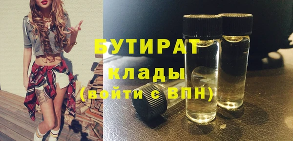 марихуана Арсеньев