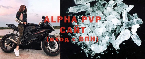 apvp Армянск