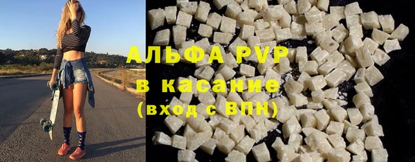марихуана Арсеньев