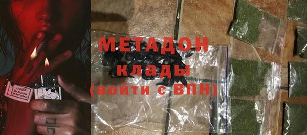 гидра Аркадак