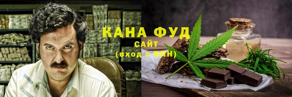 мефедрон Алзамай