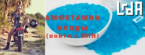 марихуана Арсеньев