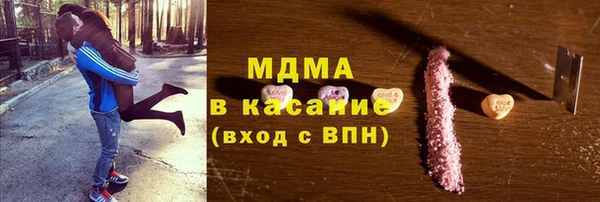марихуана Арсеньев