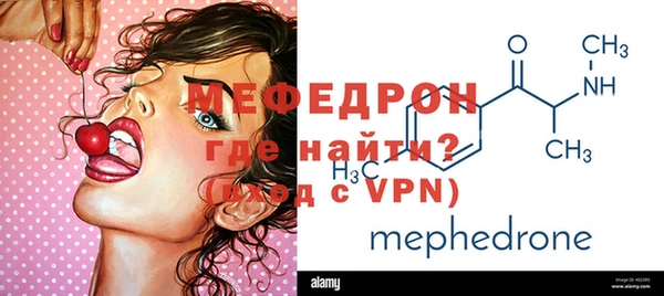 мефедрон VHQ Переславль-Залесский