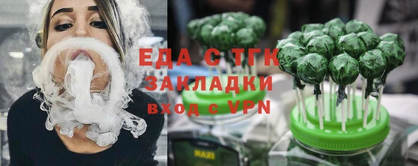 гидра Аркадак