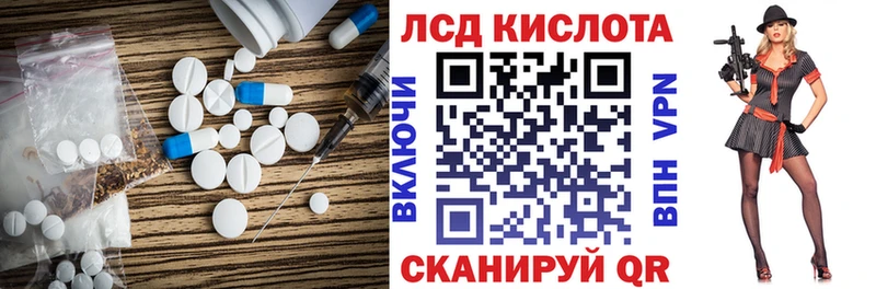 Лсд 25 экстази кислота  блэк спрут сайт  Пустошка  цена наркотик 