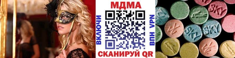 MDMA crystal  Пустошка 