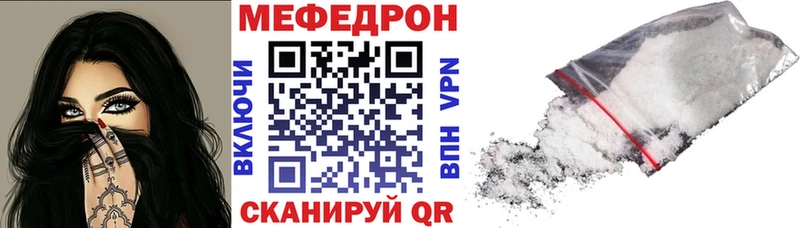 купить сайты Пустошка kraken онион МЕФ кристаллы