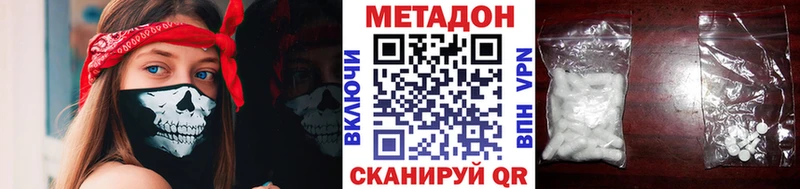 OMG ссылки  Пустошка  Метадон кристалл 