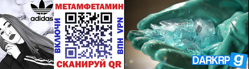 продажа наркотиков  Пустошка  кракен вход  Первитин кристалл 