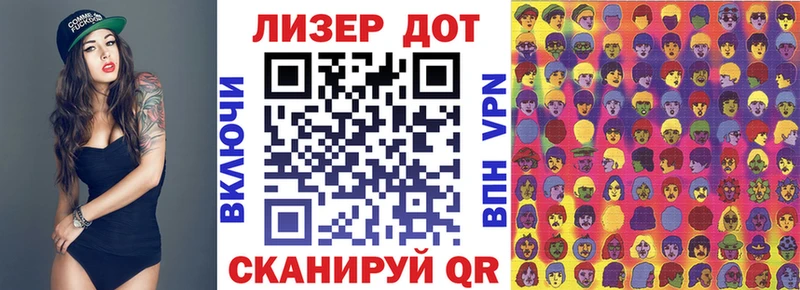 Марки NBOMe 1500мкг Пустошка
