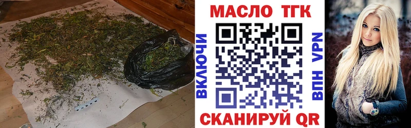 Дистиллят ТГК вейп  Пустошка 